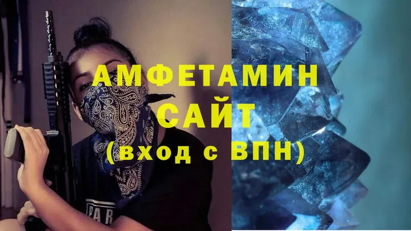 что такое   Павловский Посад  мориарти Telegram  Amphetamine Розовый 