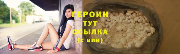 ПСИЛОЦИБИНОВЫЕ ГРИБЫ Верея