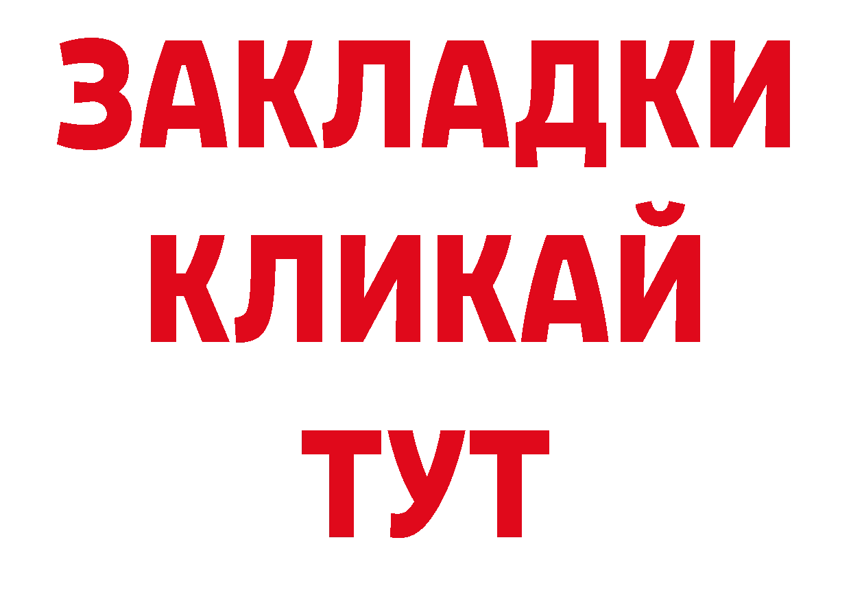 ЭКСТАЗИ 250 мг как войти это ссылка на мегу Павловский Посад